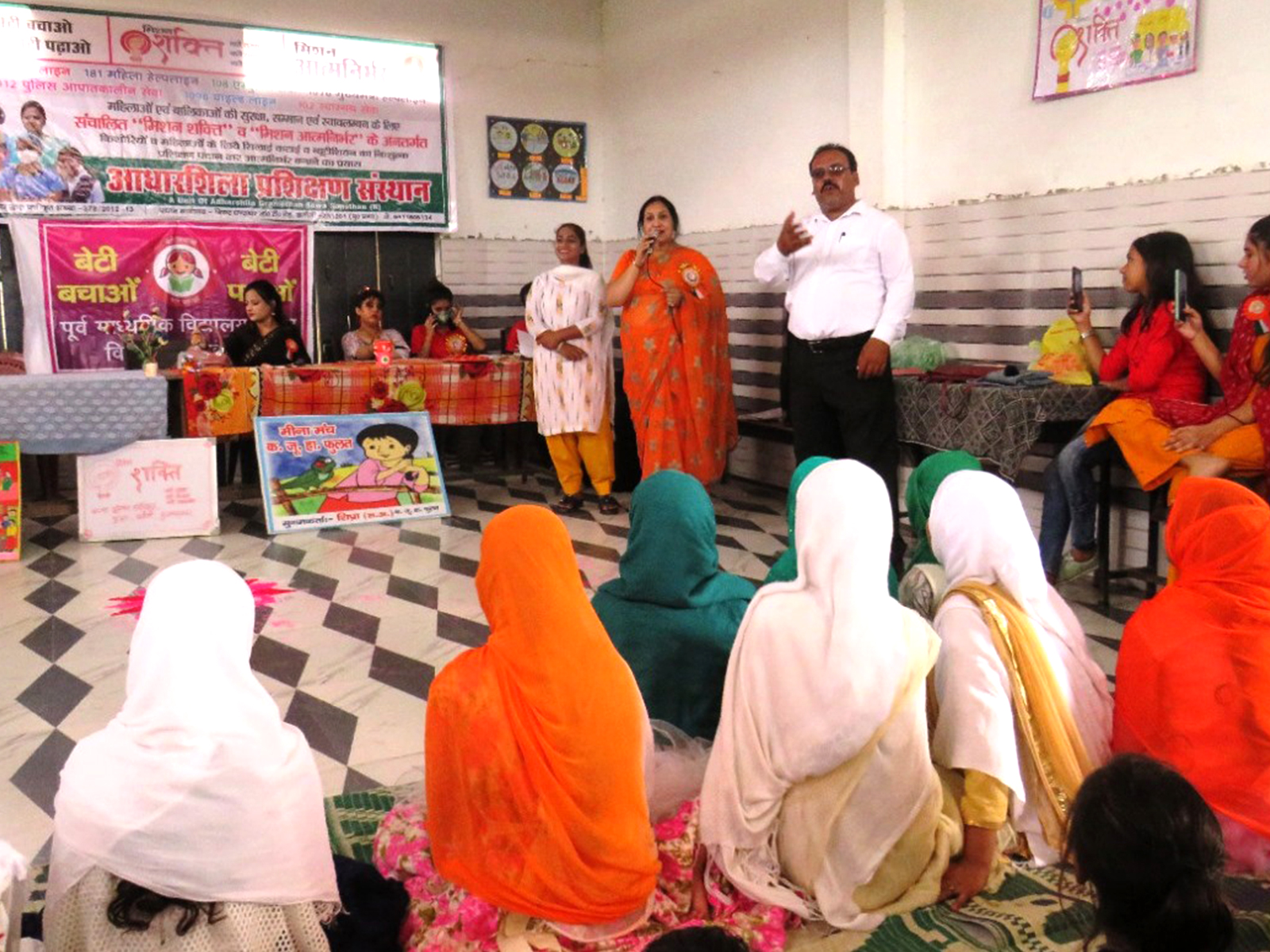 Vocational Trainings